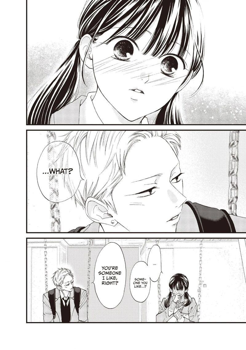 yamaguchi_kun_wa_warukunai_38_34