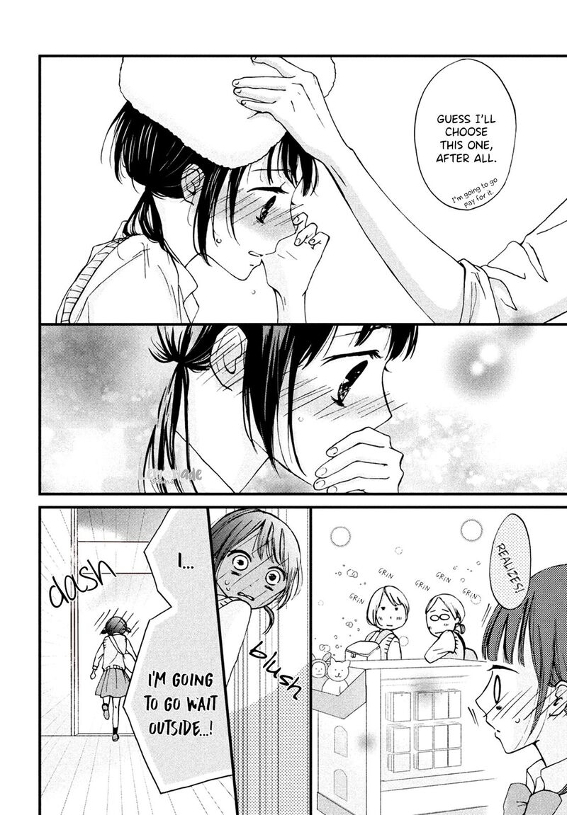 yamaguchi_kun_wa_warukunai_5_21