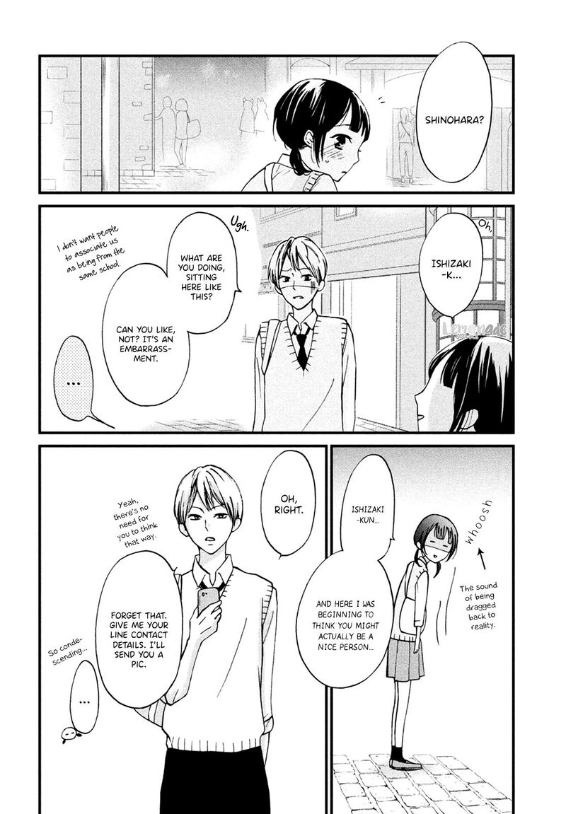yamaguchi_kun_wa_warukunai_5_23