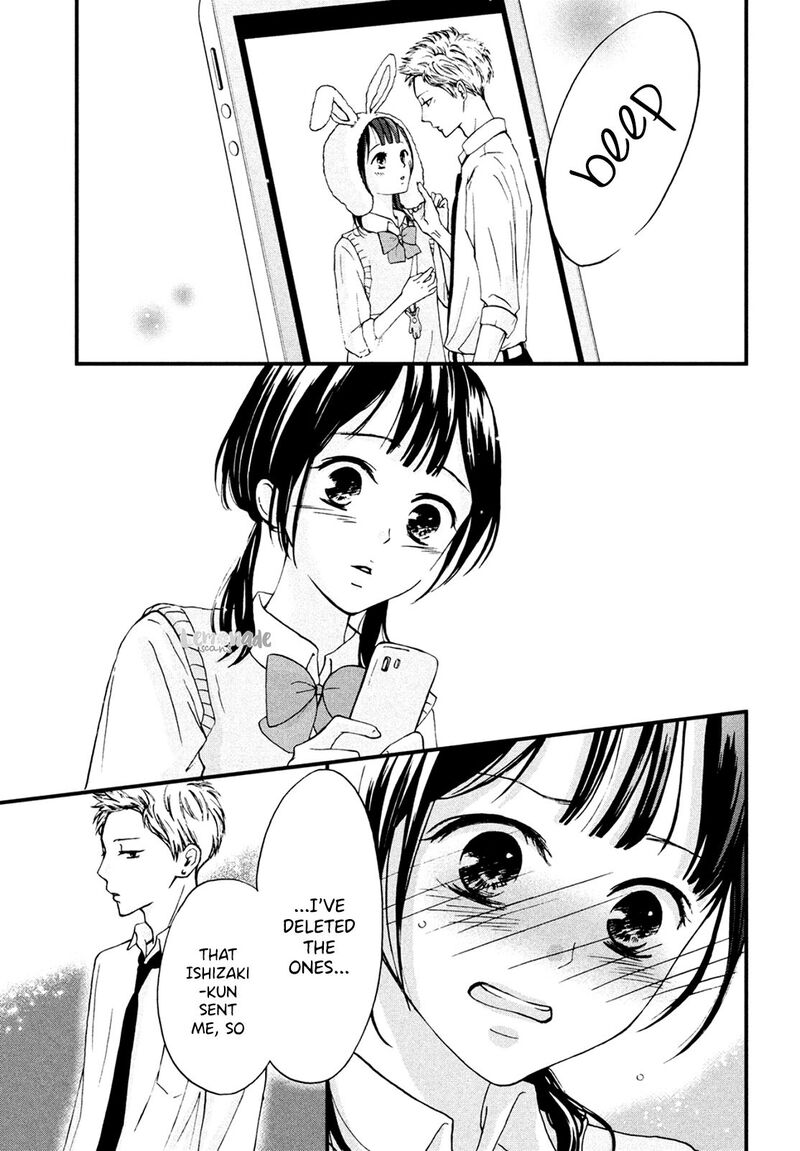 yamaguchi_kun_wa_warukunai_5_32