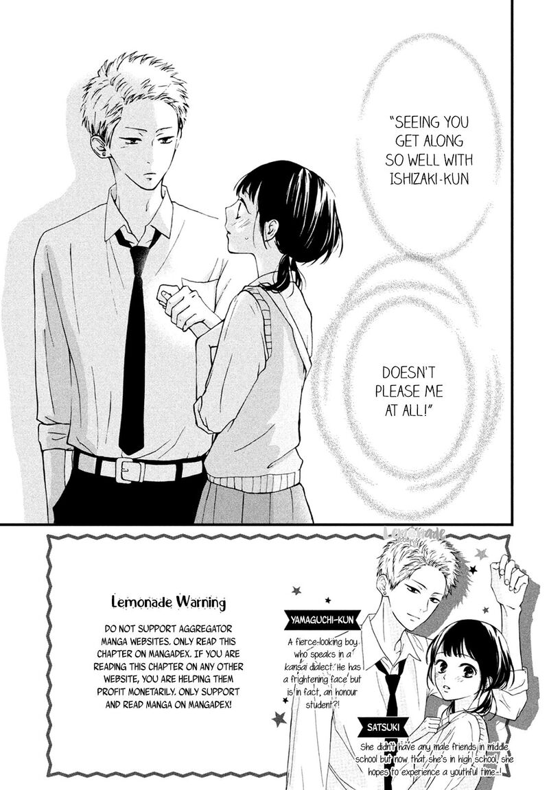 yamaguchi_kun_wa_warukunai_5_4