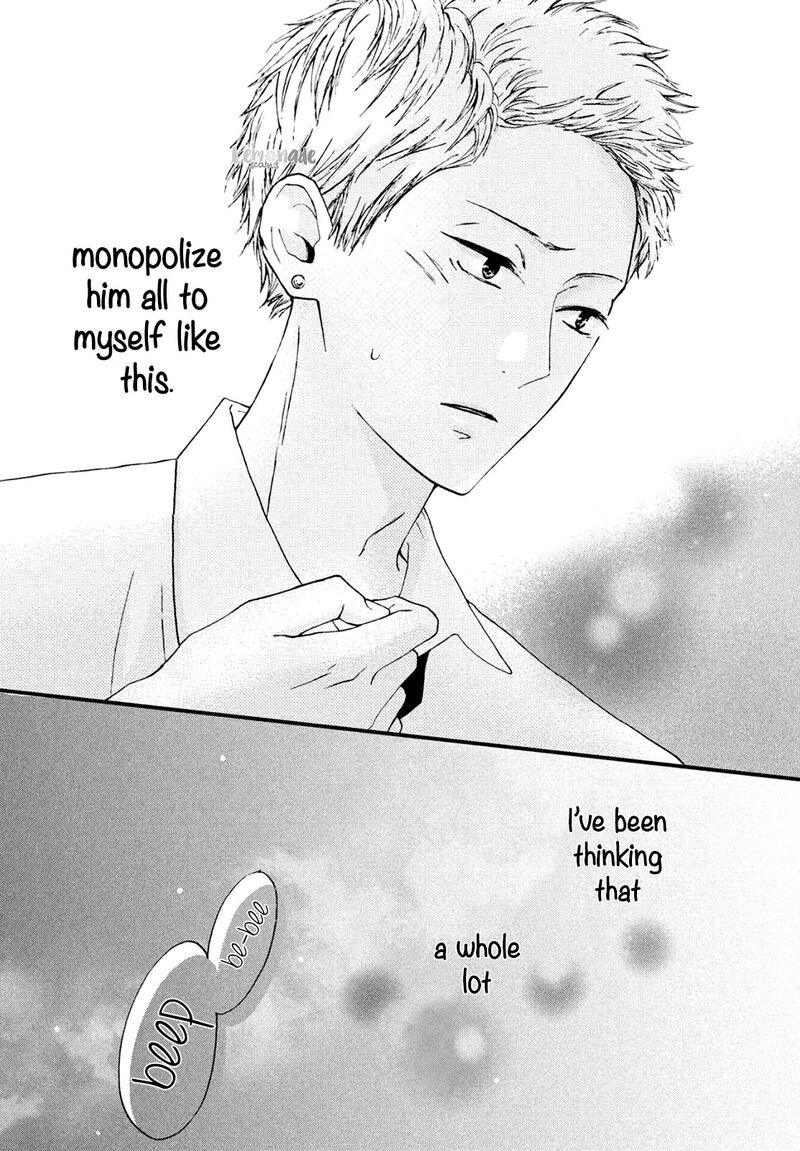 yamaguchi_kun_wa_warukunai_5_42