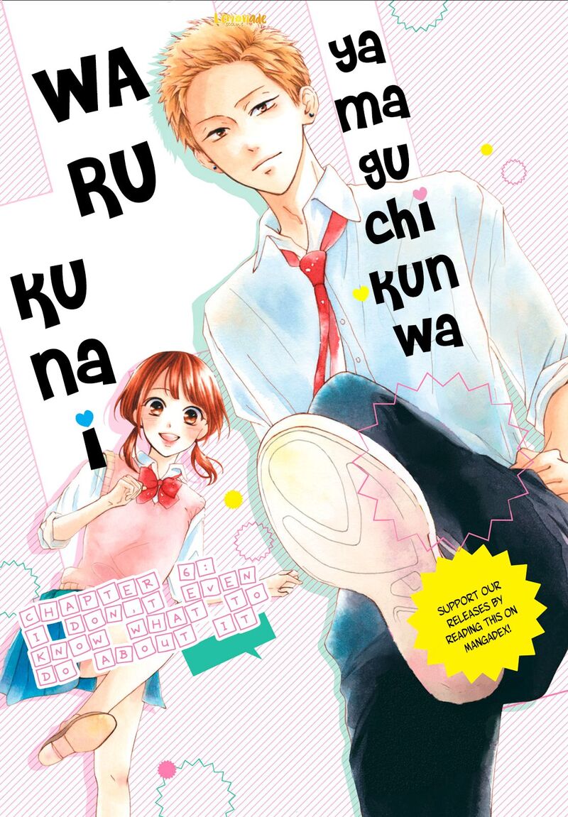 yamaguchi_kun_wa_warukunai_6_3