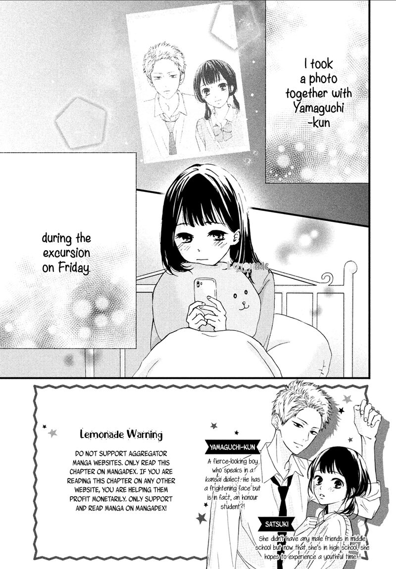 yamaguchi_kun_wa_warukunai_6_4