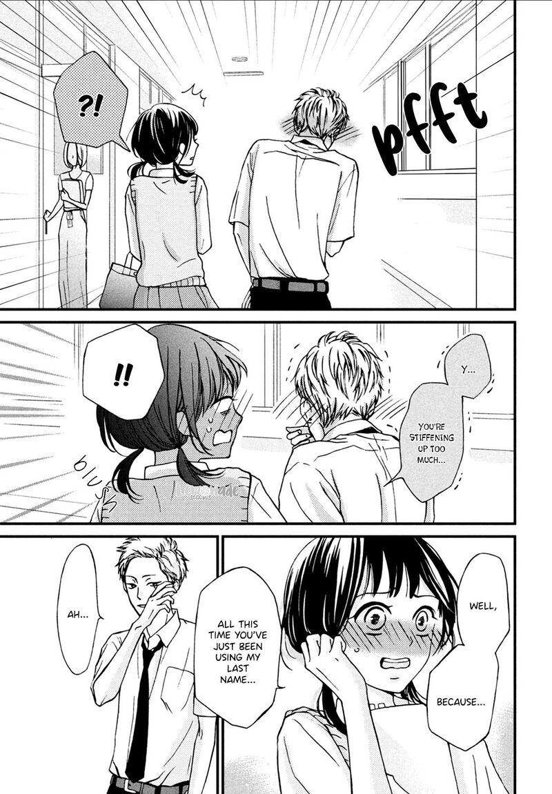 yamaguchi_kun_wa_warukunai_7_16