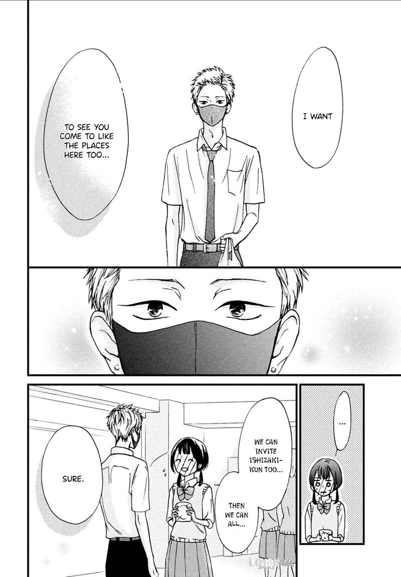 yamaguchi_kun_wa_warukunai_7_31