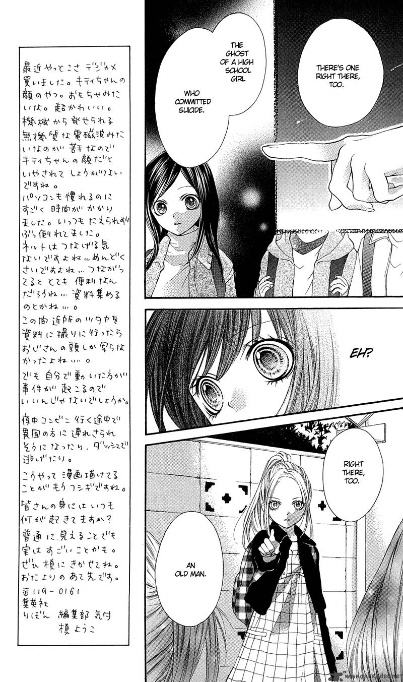 yamamoto_zenjirou_to_moushimasu_12_27