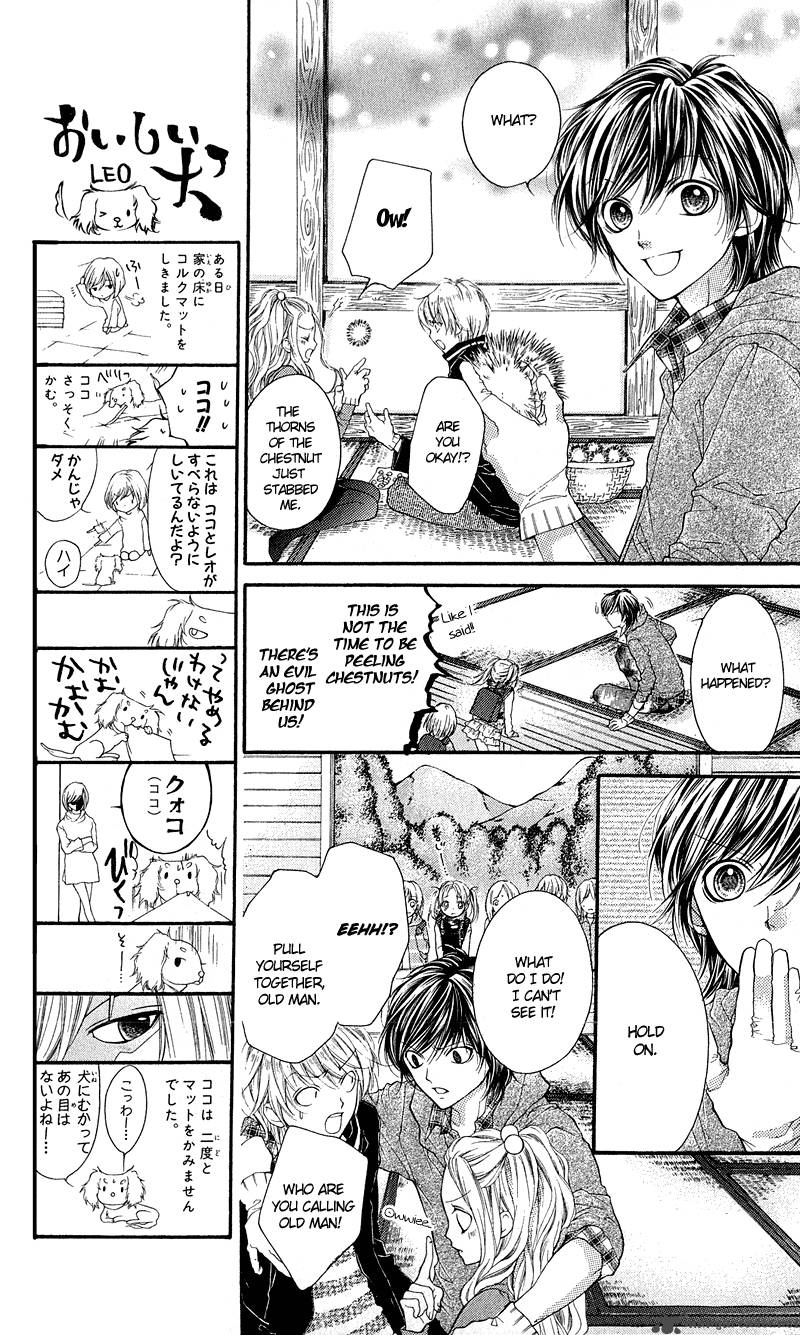yamamoto_zenjirou_to_moushimasu_12_31