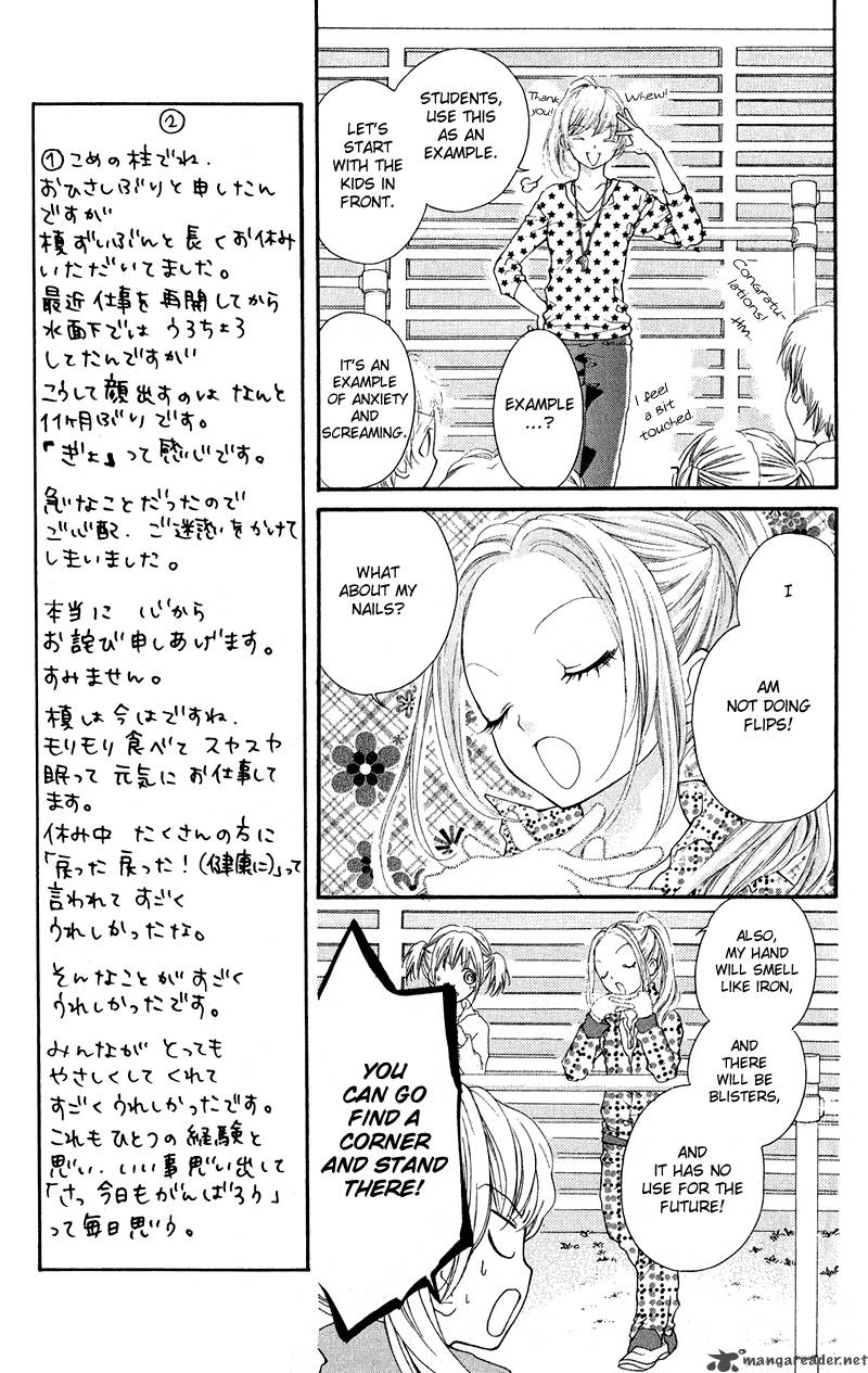 yamamoto_zenjirou_to_moushimasu_14_11
