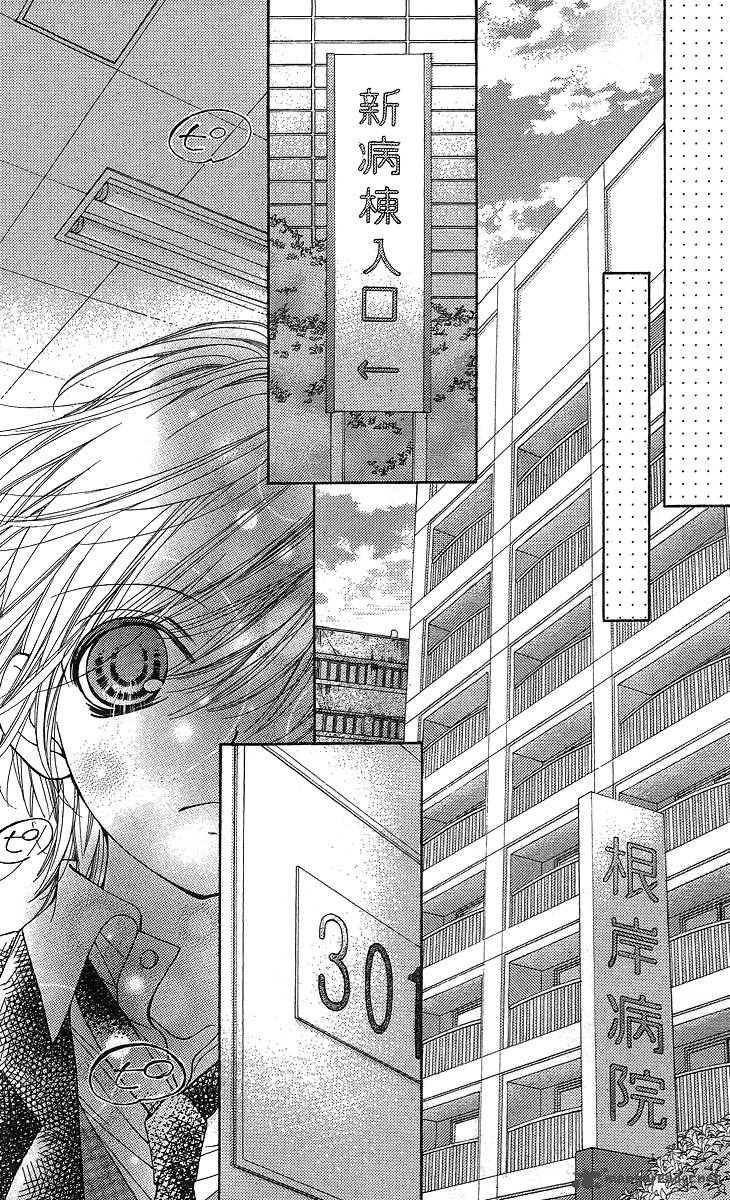 yamamoto_zenjirou_to_moushimasu_16_23