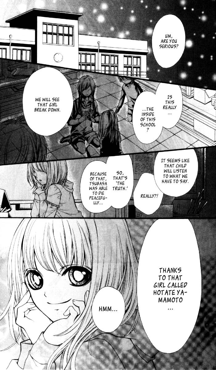 yamamoto_zenjirou_to_moushimasu_7_6