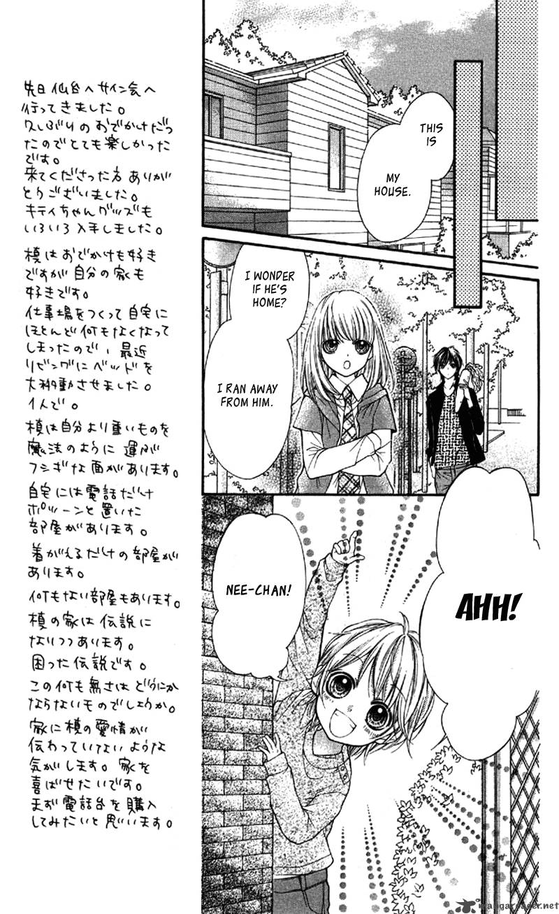 yamamoto_zenjirou_to_moushimasu_8_11