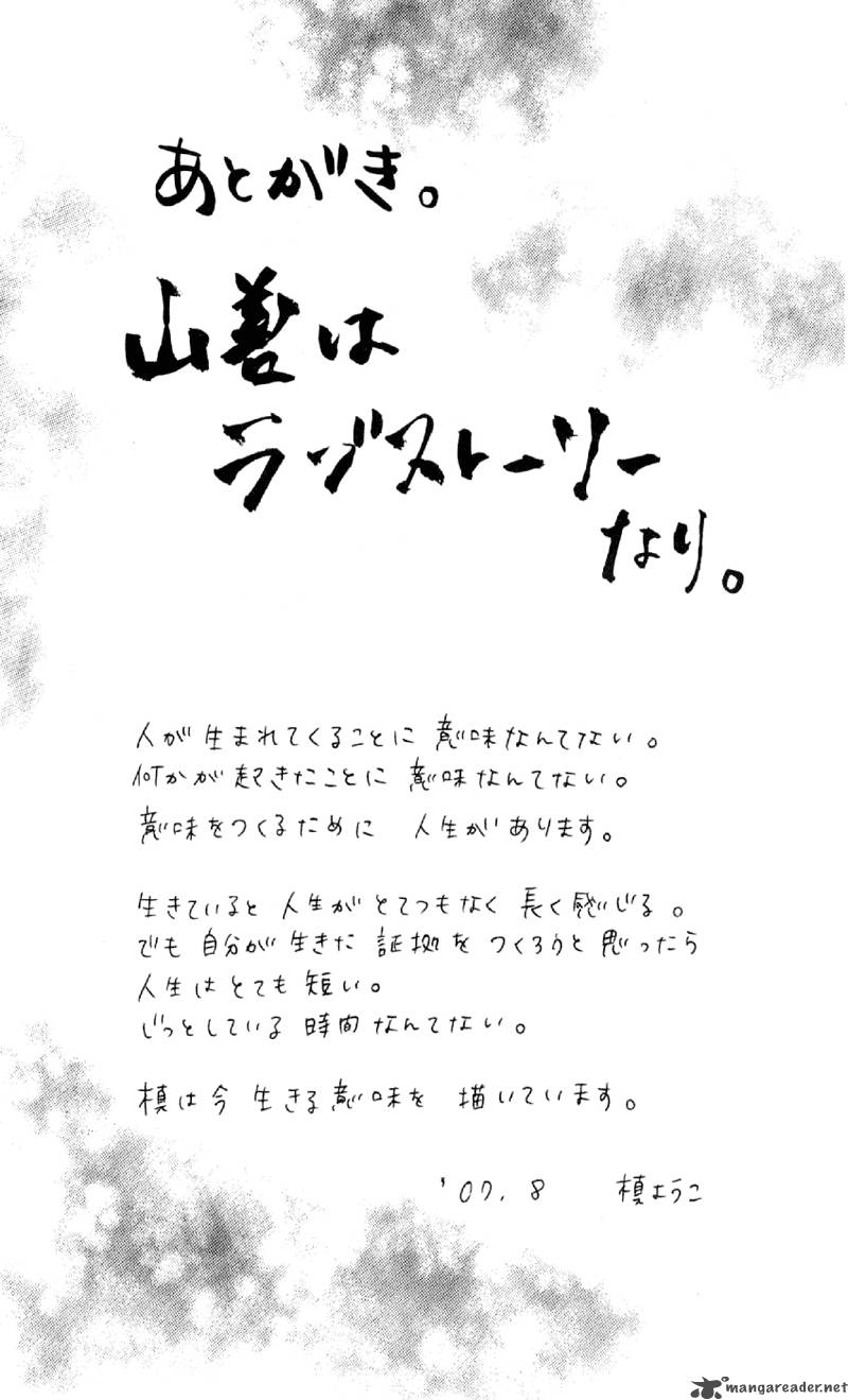 yamamoto_zenjirou_to_moushimasu_8_42