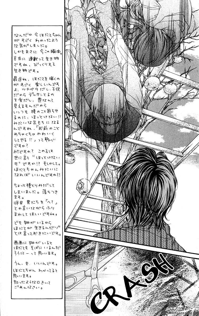 yamamoto_zenjirou_to_moushimasu_9_33