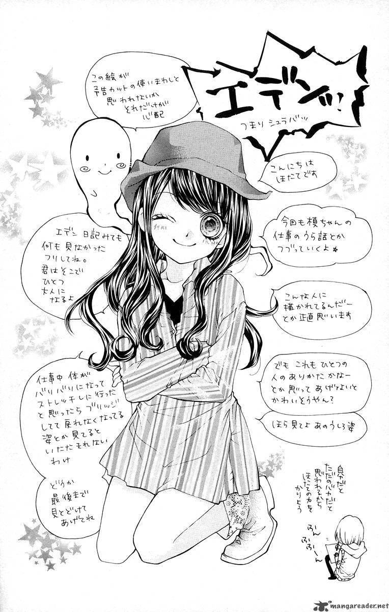 yamamoto_zenjirou_to_moushimasu_9_46