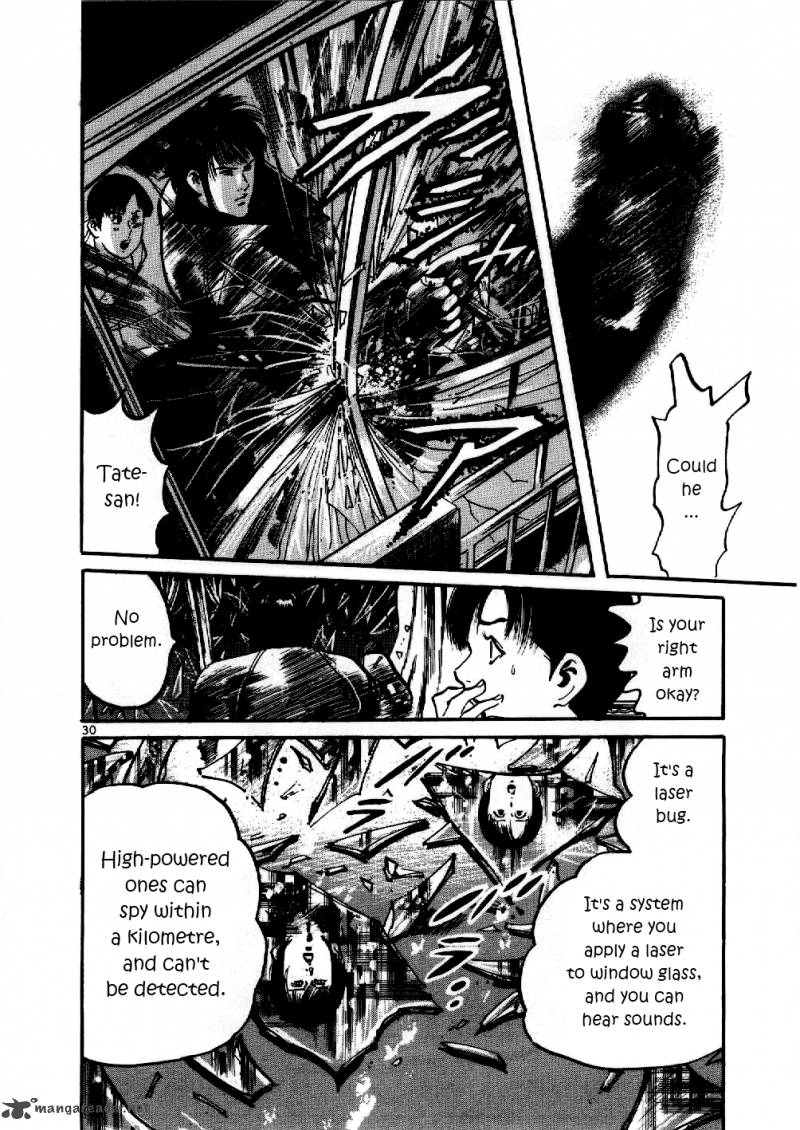 yami_no_aegis_1_33