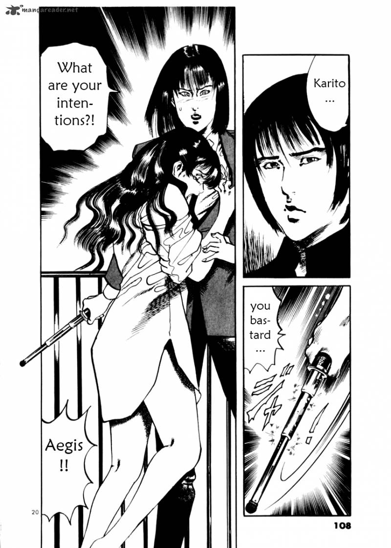 yami_no_aegis_13_20