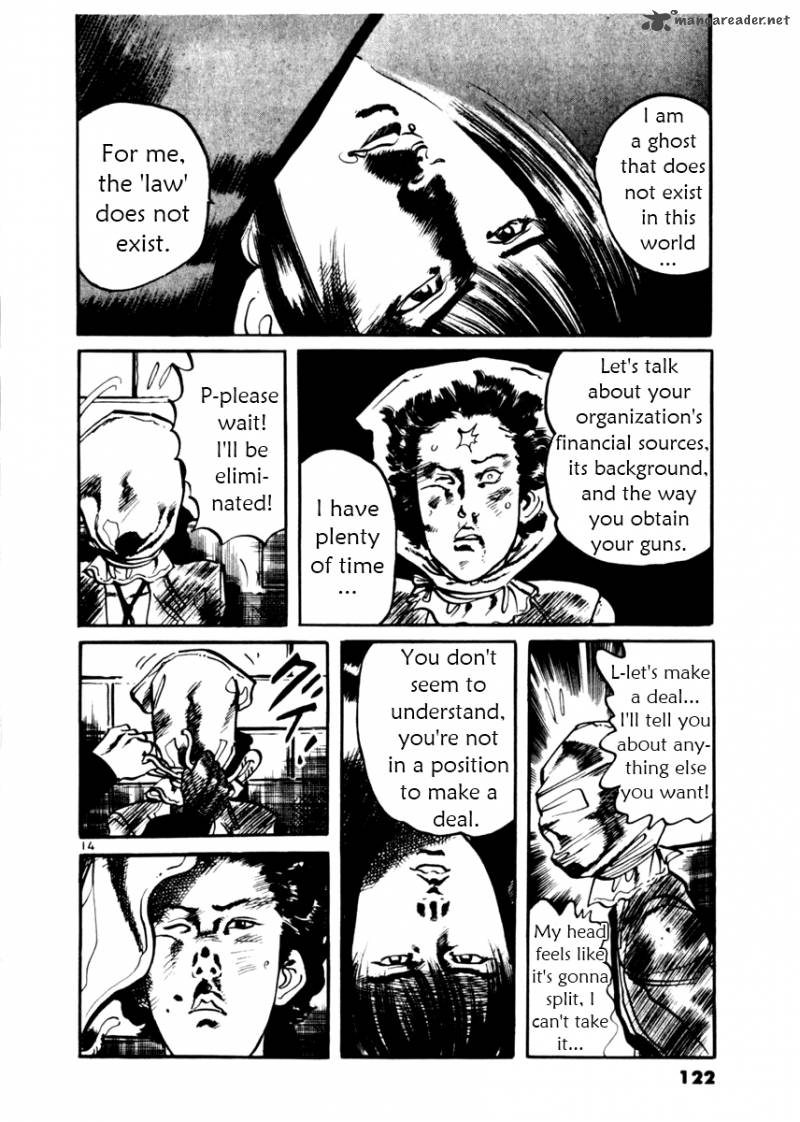 yami_no_aegis_14_14