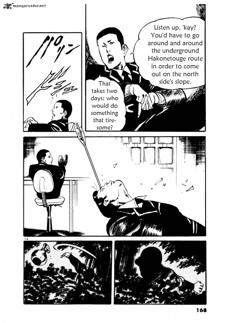 yami_no_aegis_16_14