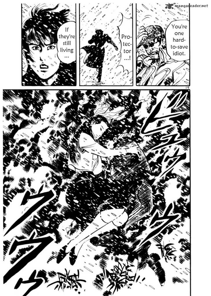 yami_no_aegis_18_19