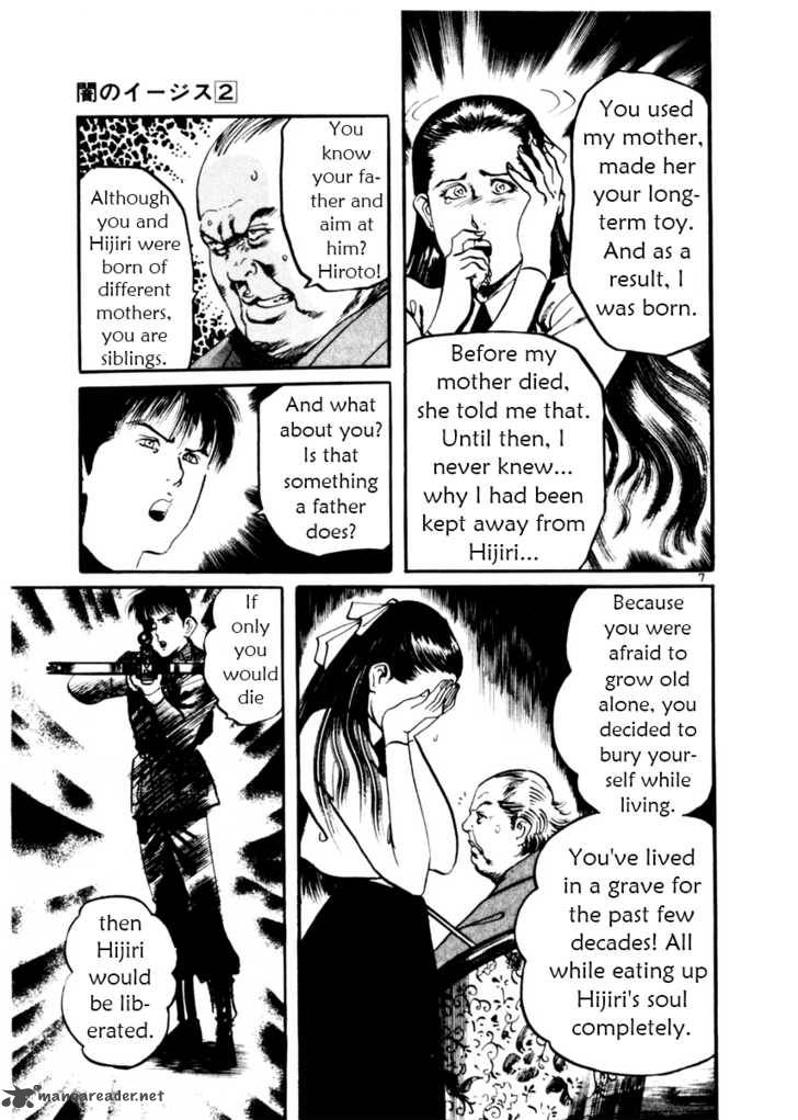 yami_no_aegis_18_7