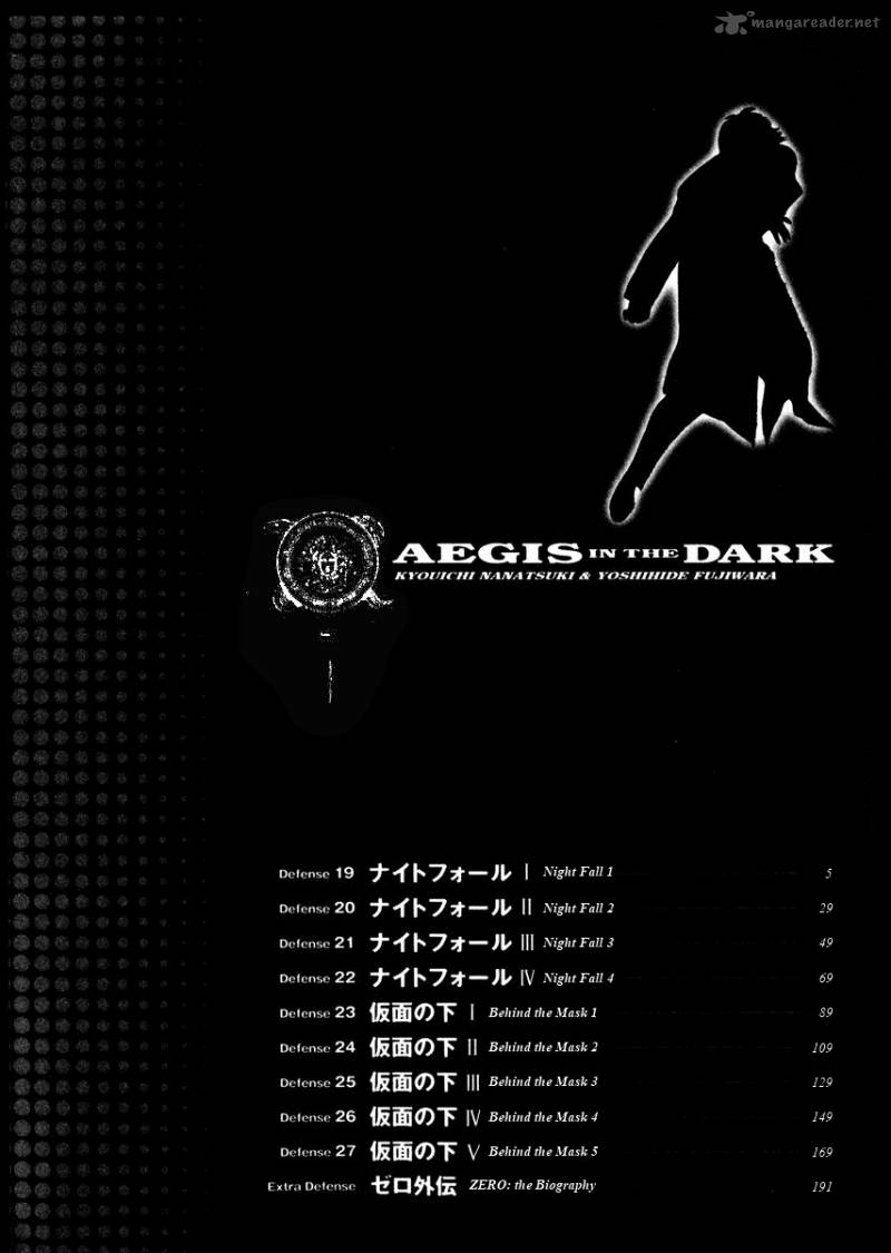 yami_no_aegis_19_5