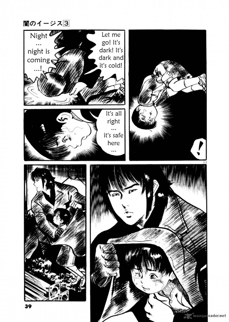 yami_no_aegis_20_11