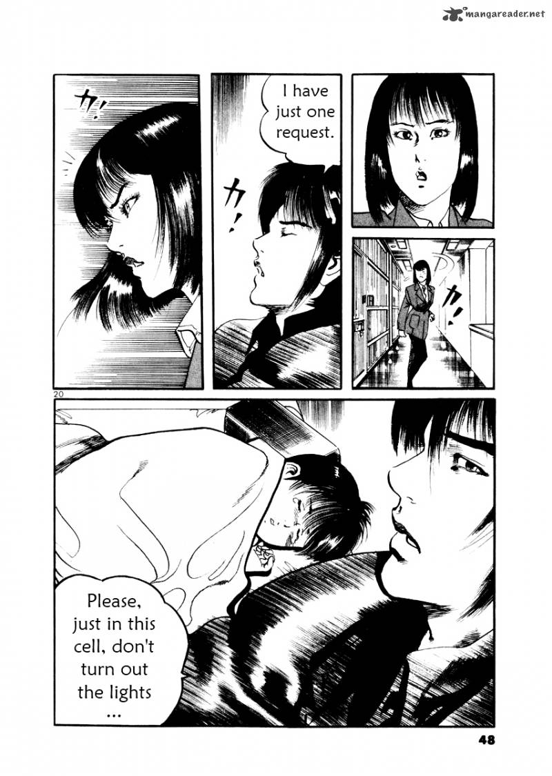 yami_no_aegis_20_20