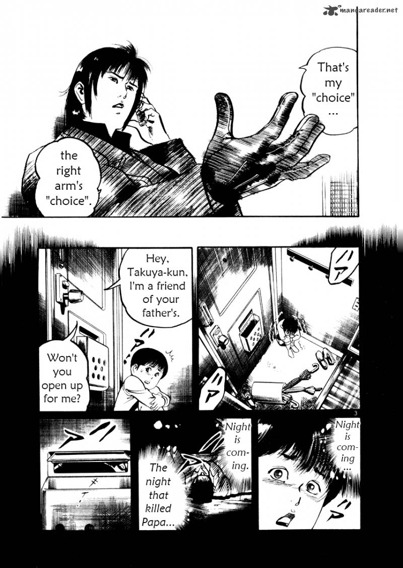 yami_no_aegis_21_3