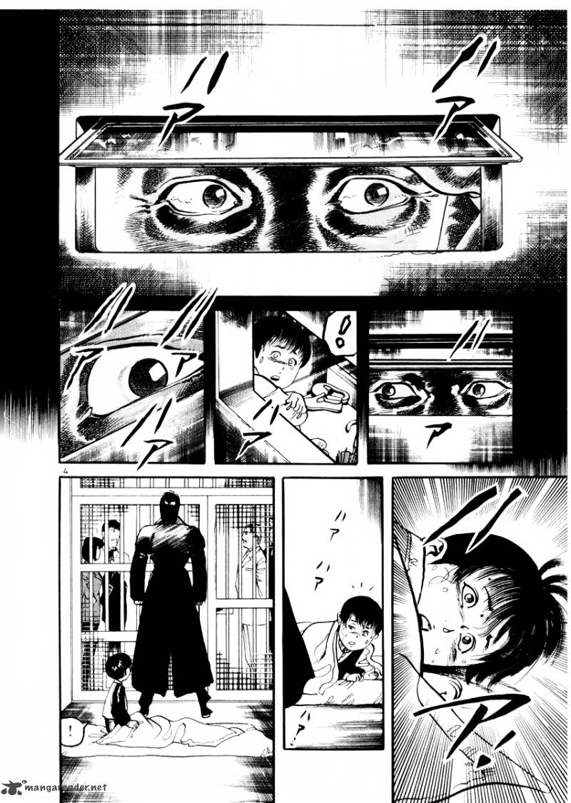 yami_no_aegis_21_4
