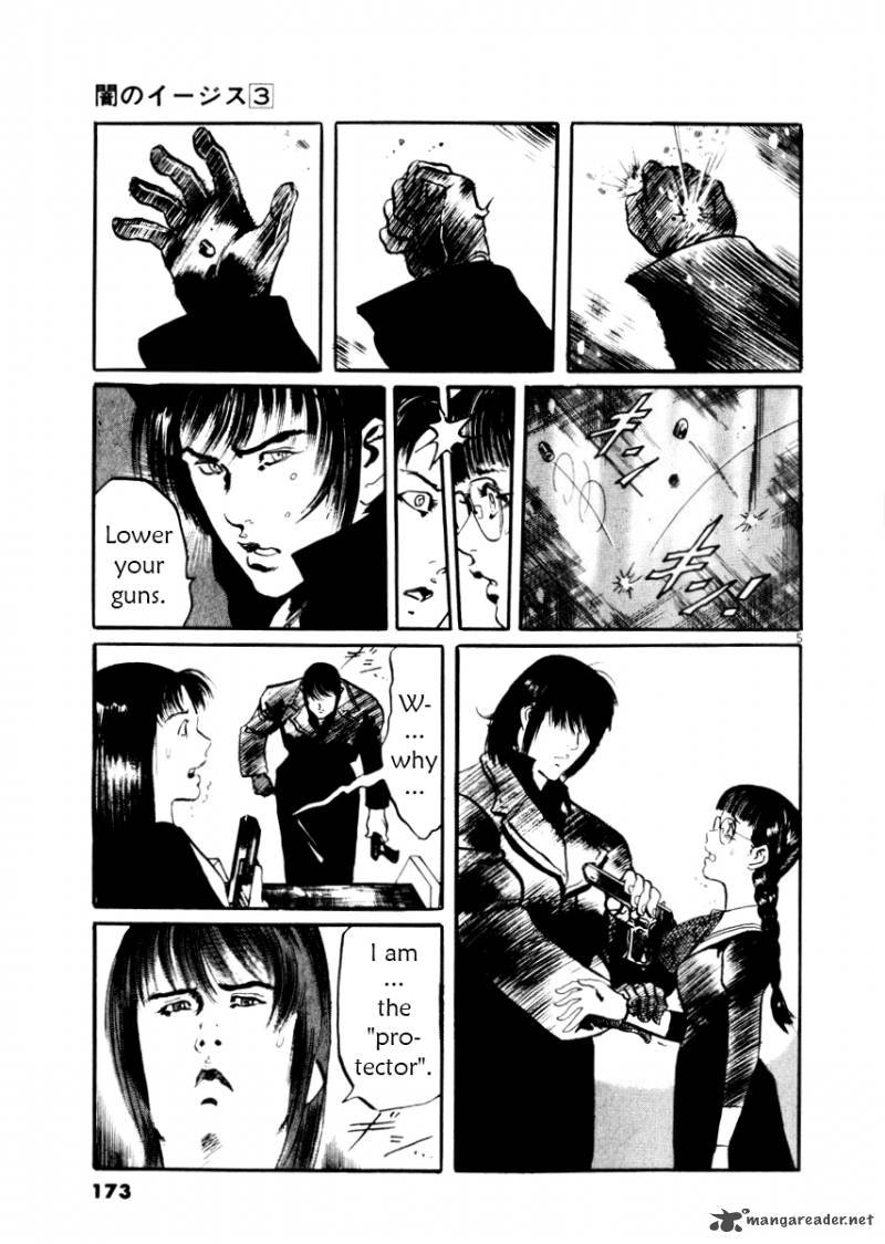 yami_no_aegis_27_5
