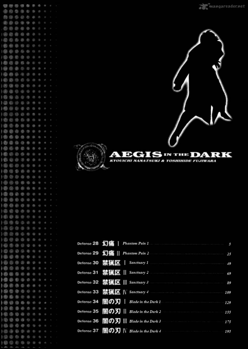 yami_no_aegis_28_5