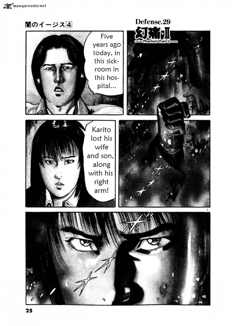 yami_no_aegis_29_1