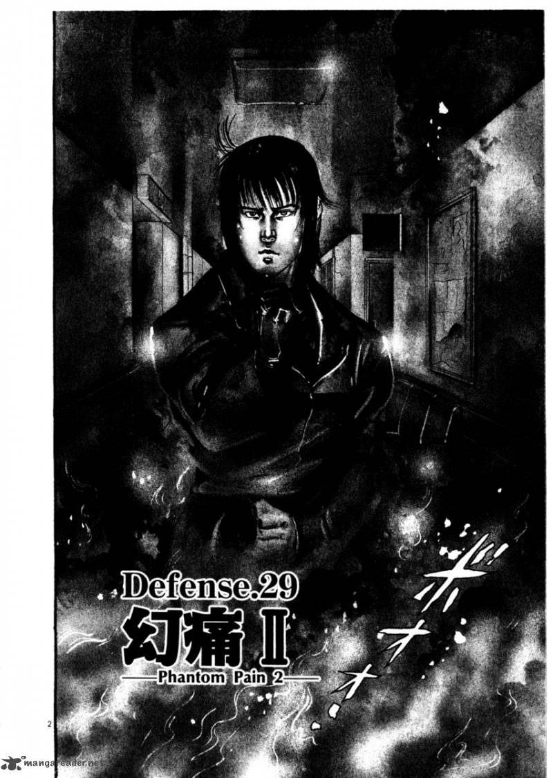 yami_no_aegis_29_2