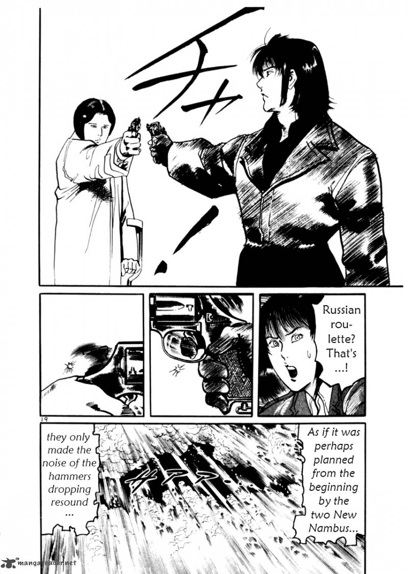 yami_no_aegis_29_20
