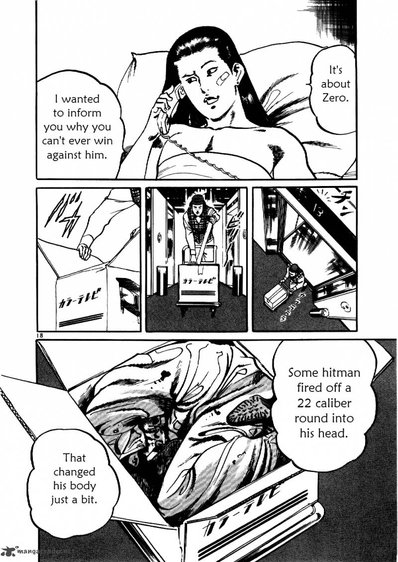 yami_no_aegis_3_17