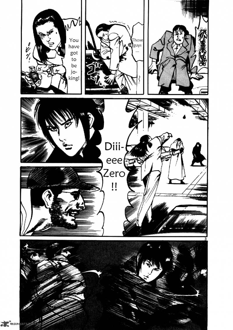 yami_no_aegis_3_3