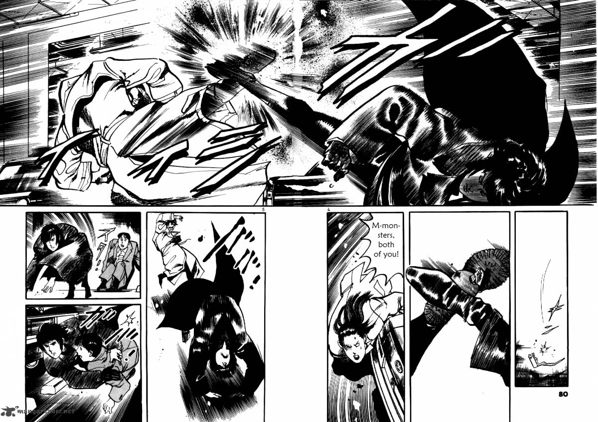 yami_no_aegis_3_4