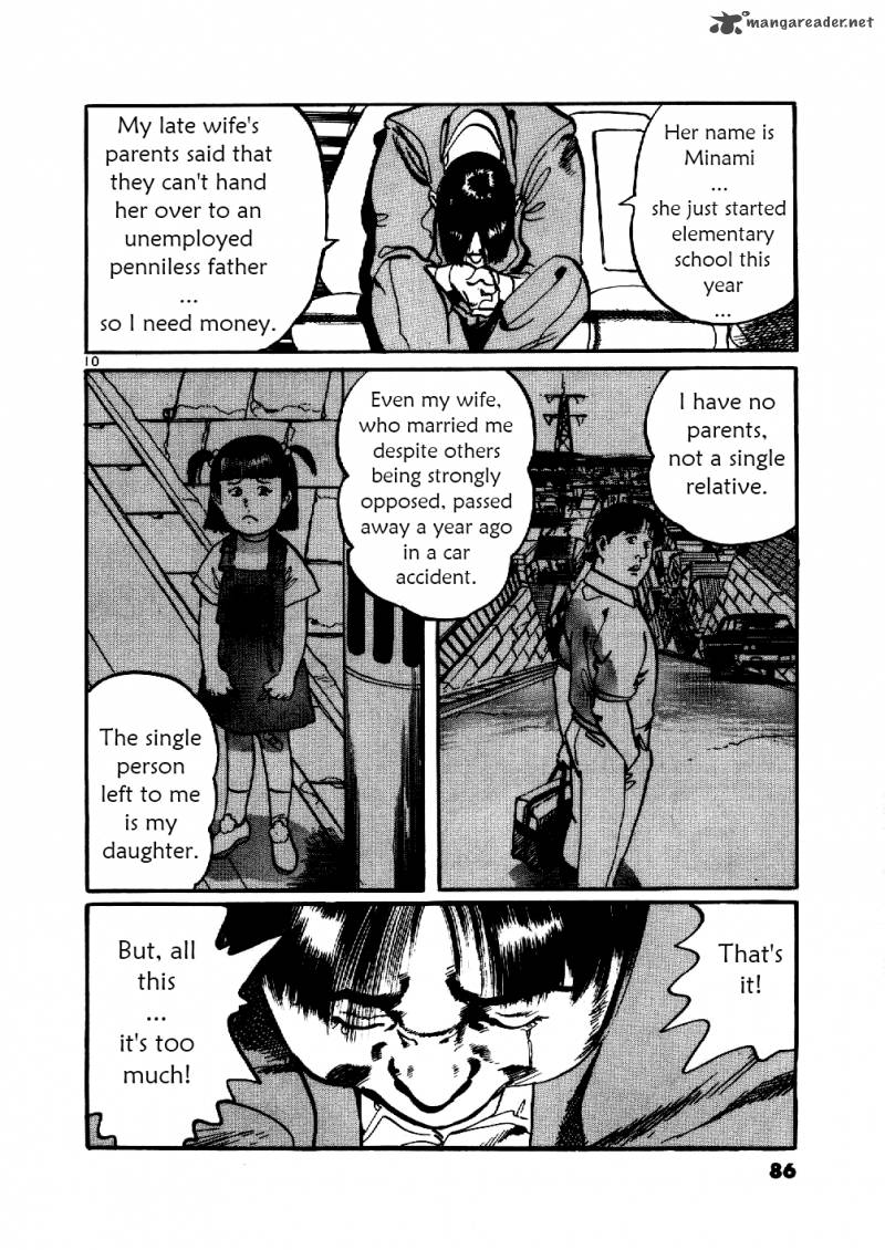 yami_no_aegis_3_9