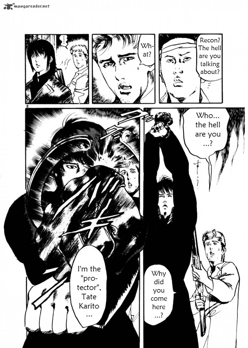 yami_no_aegis_30_8