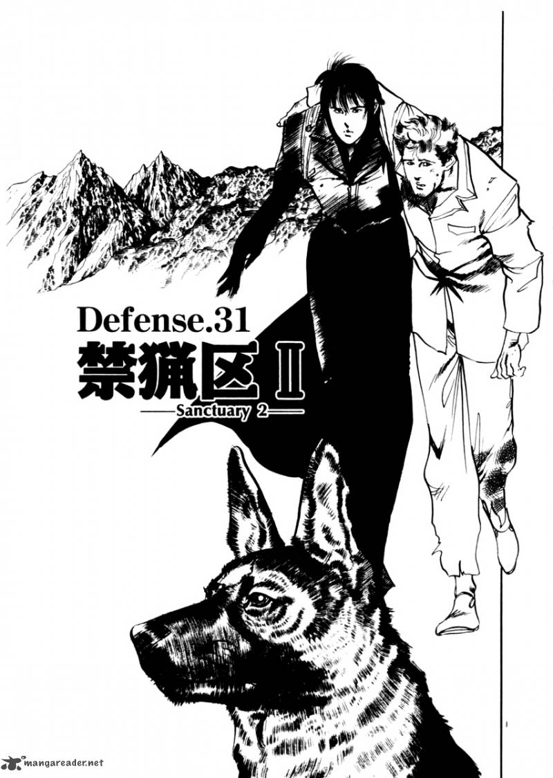 yami_no_aegis_31_1