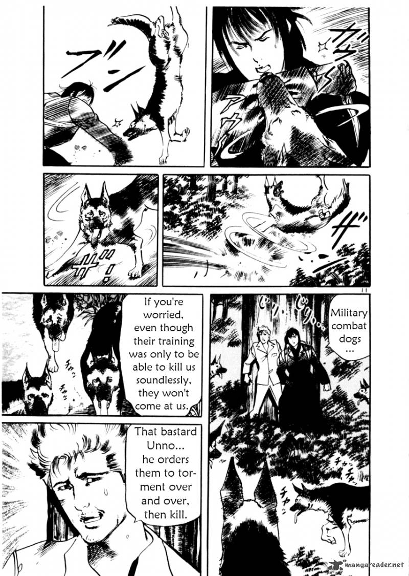 yami_no_aegis_31_11