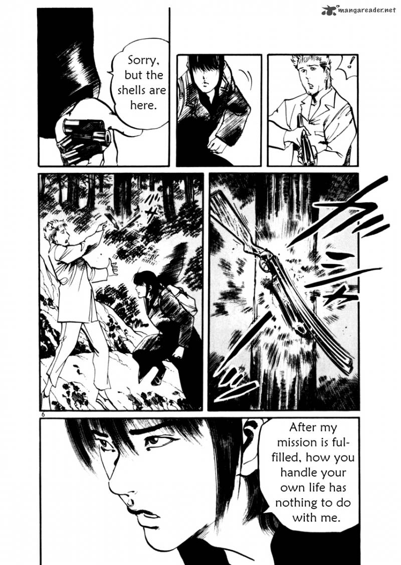 yami_no_aegis_31_6