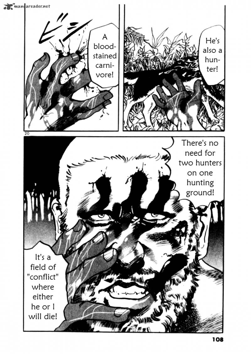 yami_no_aegis_32_20