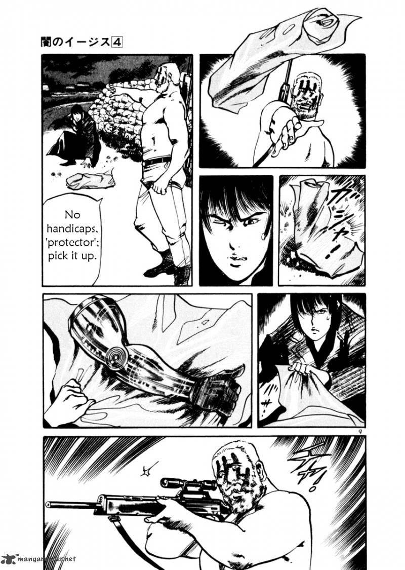 yami_no_aegis_33_9