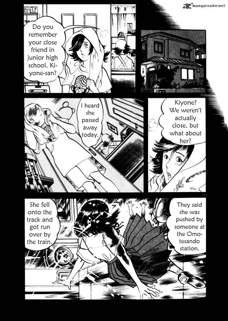 yami_no_aegis_34_16