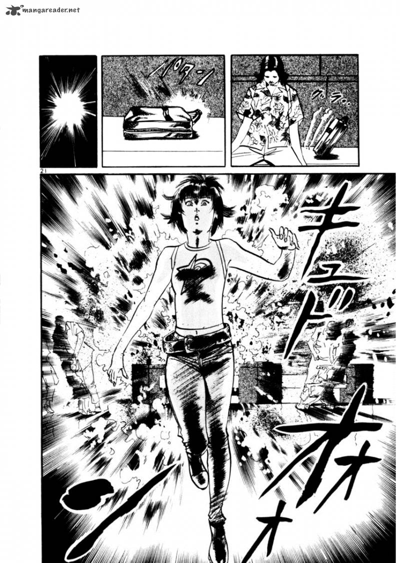 yami_no_aegis_34_21
