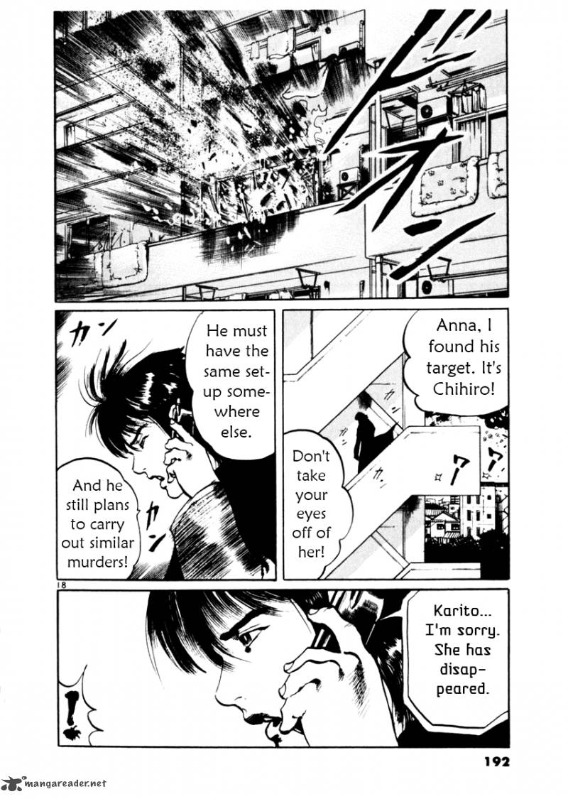 yami_no_aegis_36_18