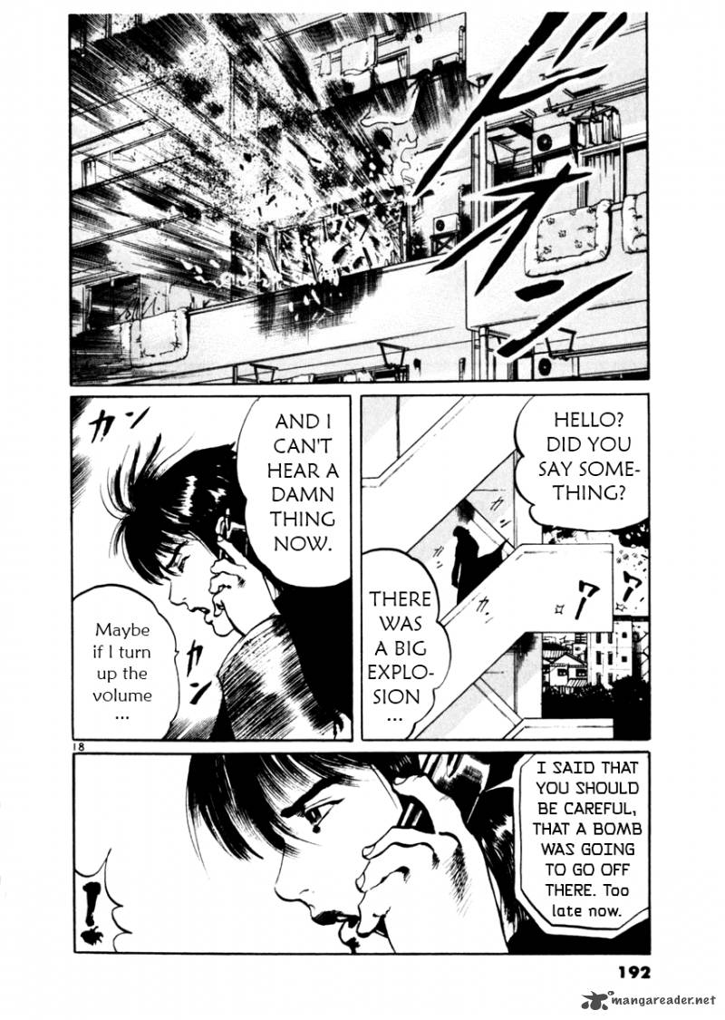 yami_no_aegis_36_22