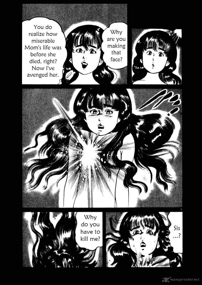 yami_no_aegis_36_5